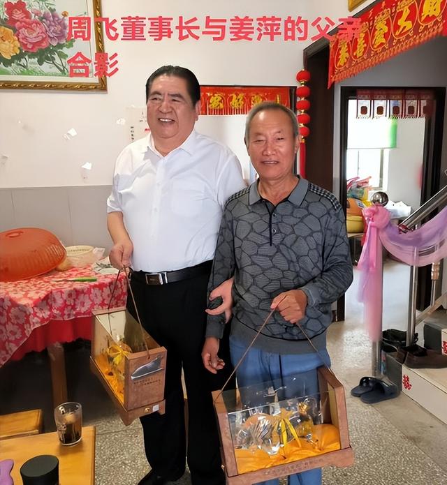 太讽刺!姜萍再被质疑,成名后各大人物去家里采访送礼,还要修路