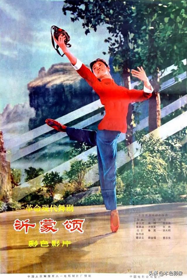 七十年代国产电影大全（1975）