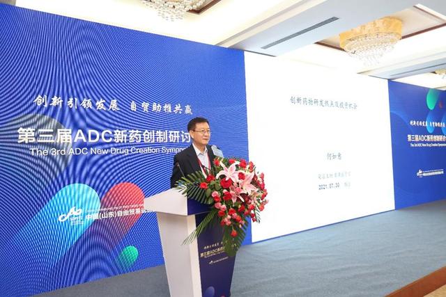 ​中国顶级ADC专家烟台“论剑”：荣昌生物凭啥领跑热门赛道