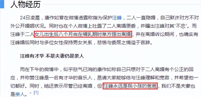 汪峰次女汪璟怡罕露面，贴心挑首饰为章子怡庆生，长相遗传康作如