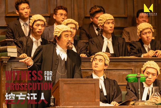 吕凉、宋忆宁、许承先邀你“陪审”，探究《控方证人》的秘密