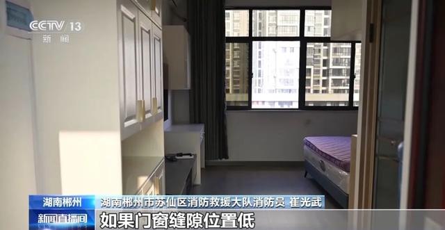 痛心!一家5口一氧化碳中毒遇难,朋友回忆:他们曾关窗使用燃气热水器