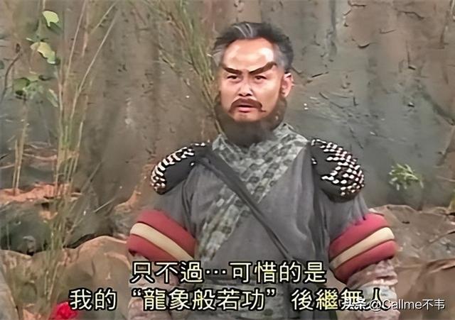 无耻好色又心狠手辣的绝情谷主——公孙止，武功真的堪比五绝么？