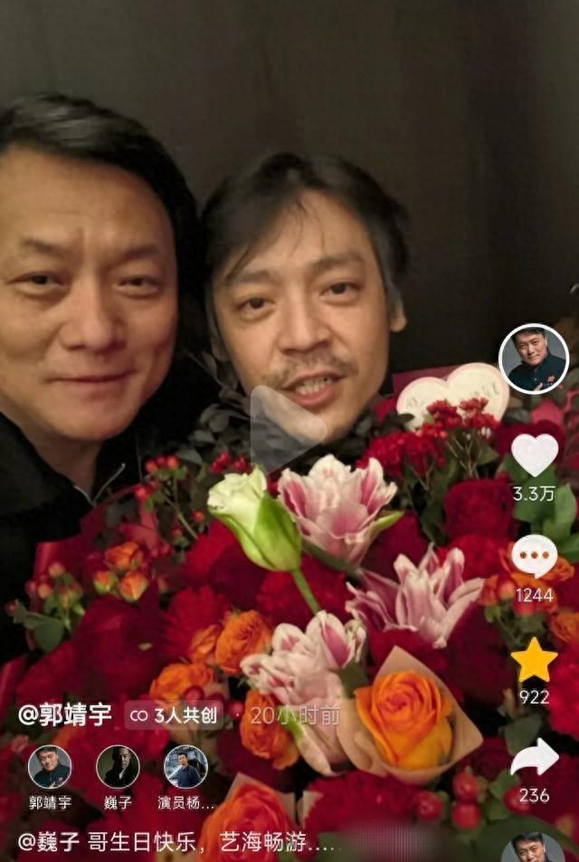 巍子庆祝70大寿，郭靖宇和杨志刚兄弟现身，巍子儿子低调亮相！