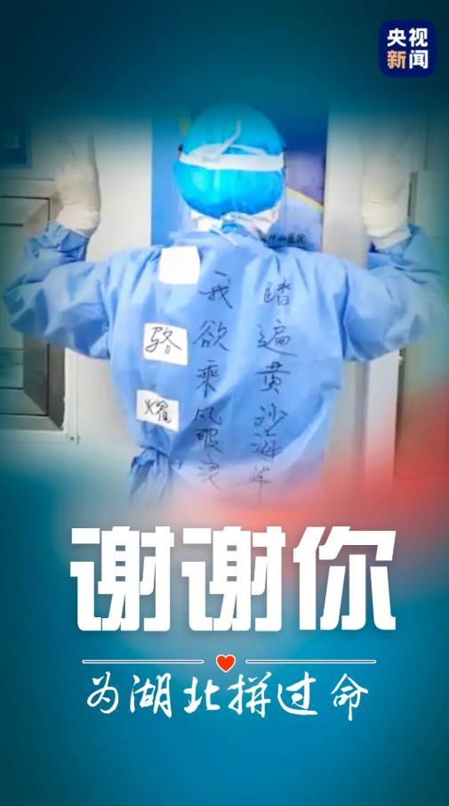 这一次 我们终于可以说出她的名字！