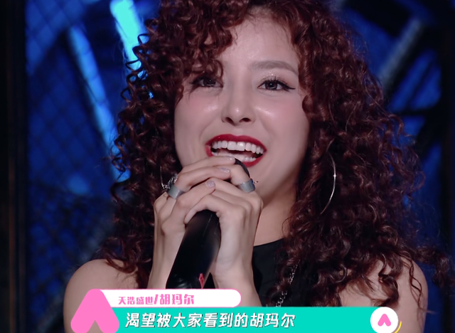 创3落难4人:林君怡被放弃,胡玛尔陪跑,高直关系户也没用