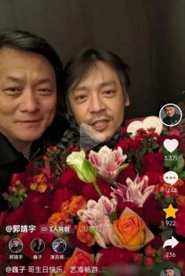 杨志刚(巍子庆祝70大寿，郭靖宇和杨志刚兄弟现身，巍子儿子低调亮相)