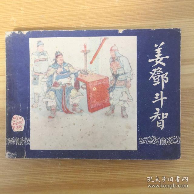 彪哥看过哪些书——范德彪的私人阅读史