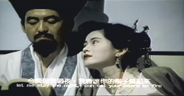 1990年，王祖贤与单立文上演大尺度对手戏，因太吓人被禁映