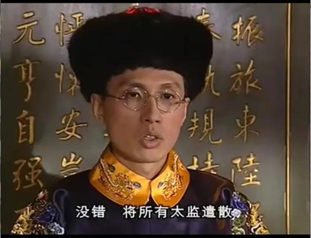 盘点一下演过末代皇帝溥仪的演员们，大家看看哪个最像呢？