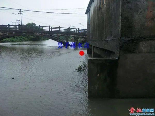 点赞姚城最美夫妻！两人合力勇救坠河男子