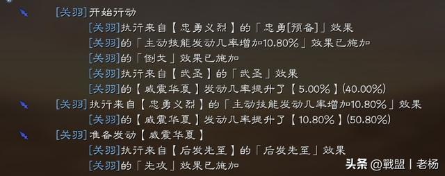 奇门八阵新阵容——连环枪