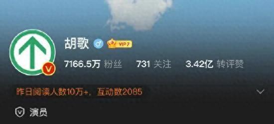 胡歌头像竟然变成绿码，2022新剧《繁花》重磅来袭