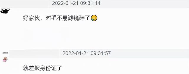 媒体红黑榜又来了！毛不易金靖反差大让人幻灭？这些明星也被拉黑