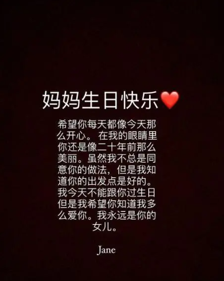 李连杰女儿为妈庆生，两姐妹长相似复制，小女儿抑郁症反复引担忧