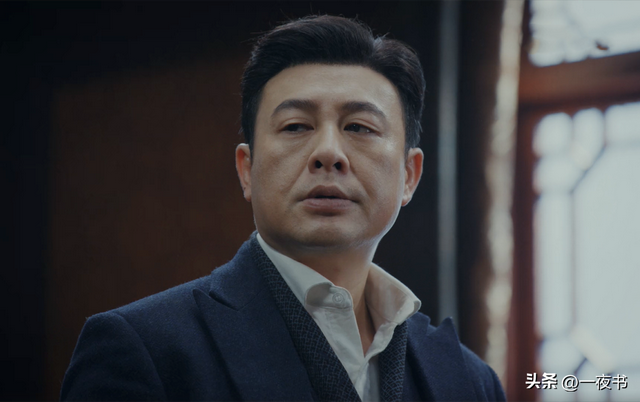 《孤舟》大结局：直到王明忠被抓后惨死，才明白，易中锄奸肖君侠