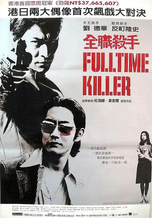 聊聊彭浩翔，以及下三路荒诞低俗喜剧片《买凶拍人》