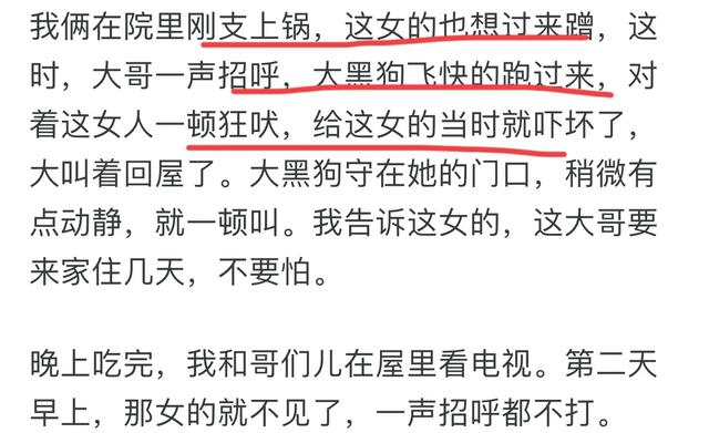 朋友长期住在自己家里不走怎么办？网友：各种暗示都没把他请走！