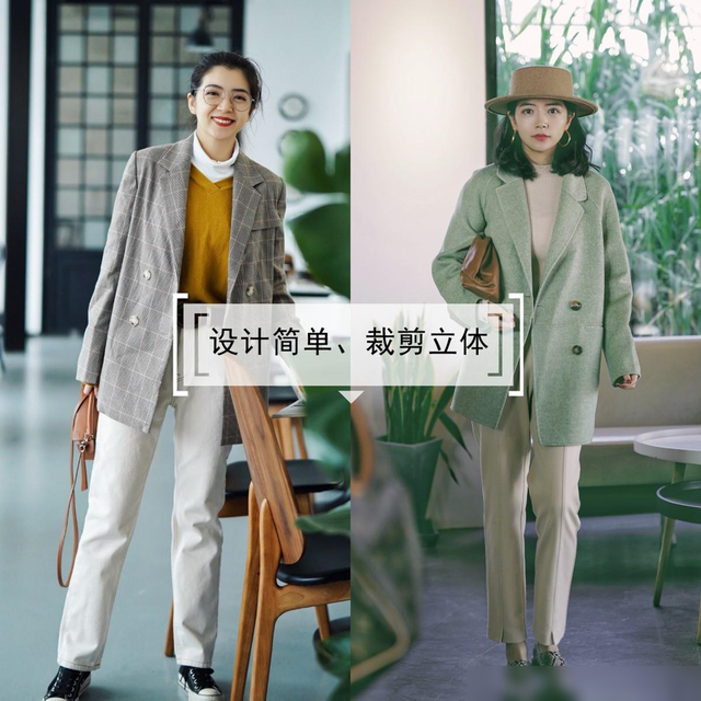 三木真不愧是时尚教主,“无龄感”穿搭简约又不失高级感,太美了