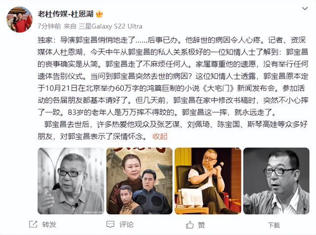 一路走好！19天8位名人相继离世，多人英年早逝，最年轻者仅27岁