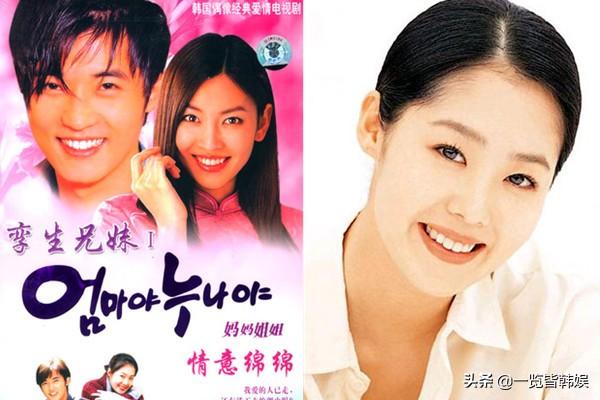 黄秀贞现状成迷 孪生姐妹搭档安在旭走红 却亲手毁掉自己演艺生涯