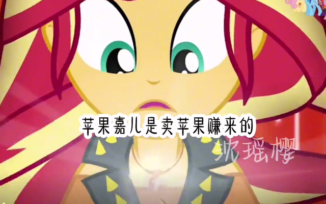 小马宝莉冷知识：紫悦和穗龙是什么关系？