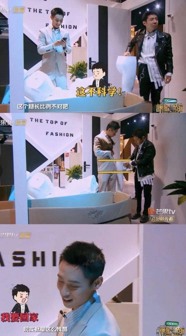 男明星身高凡尔赛比拼