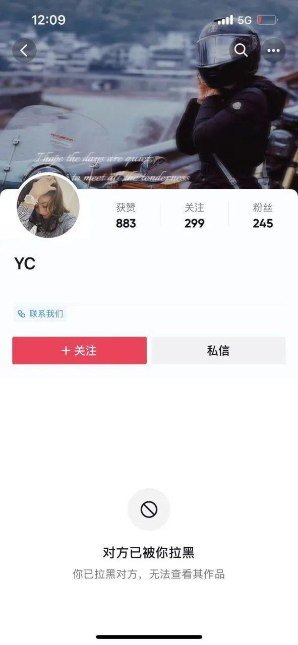 花店老板娘8分钟事件,不道德的感情,为何不扼杀在萌芽中?