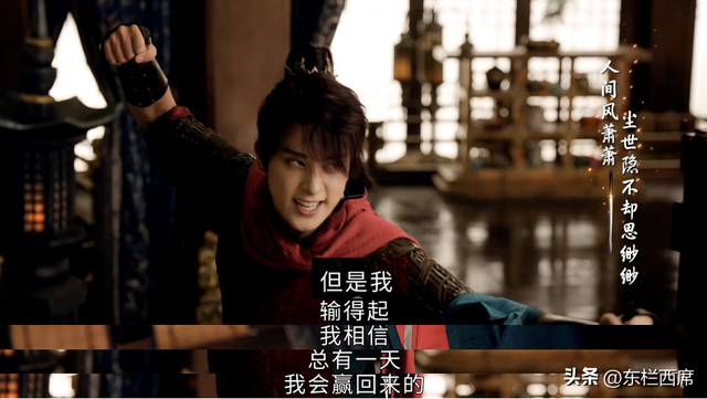 《少年歌行》人物盘点：雷无桀