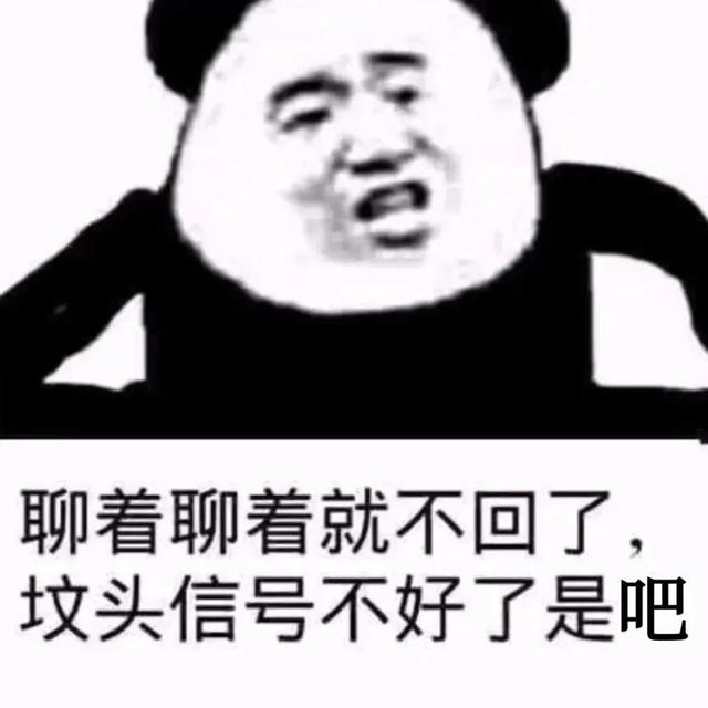搞笑表情包:佳琦一句哦买噶,我欠马云三万八