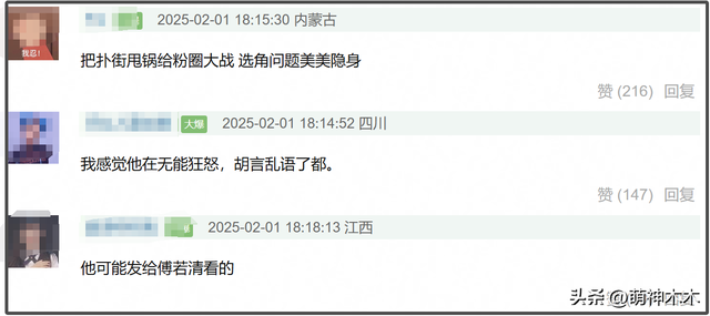 《蛟龙》扑街于冬发文控诉，责怪饭圈打低分，遭网友嘲讽输不起