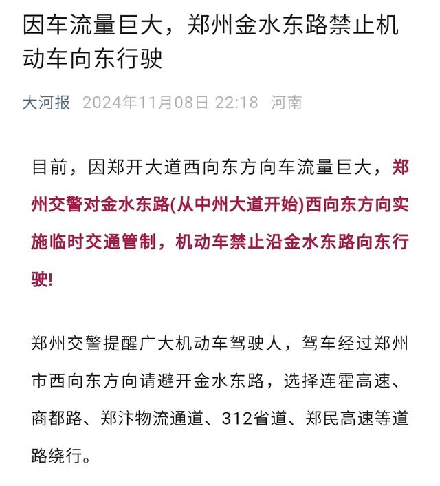 高喊“青春没有售价”的背后，难掩河南高校的尴尬