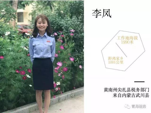 「税宣视界」税务干部一首原创《守候》，唱出坚守高原的税收情怀