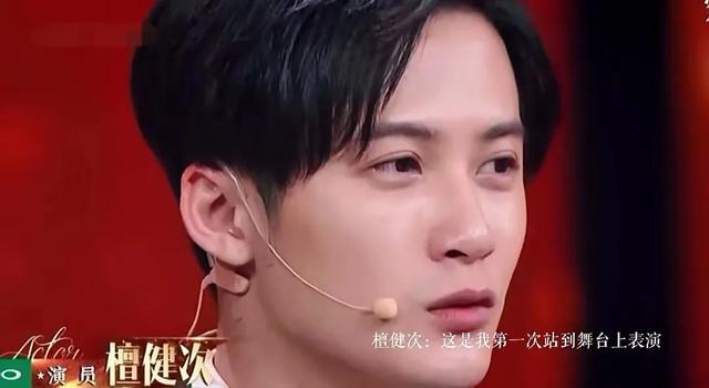 被金星断言“红不了”，檀健次得多大努力，才有了今天的相柳？