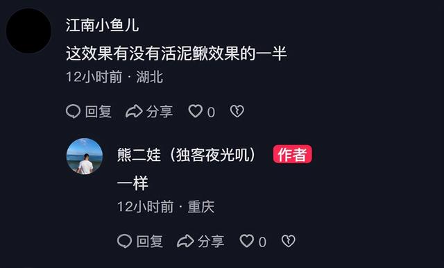 重庆男子，把泥鳅切碎打窝钓鳊鱼，这算不算泥鳅钓鱼？