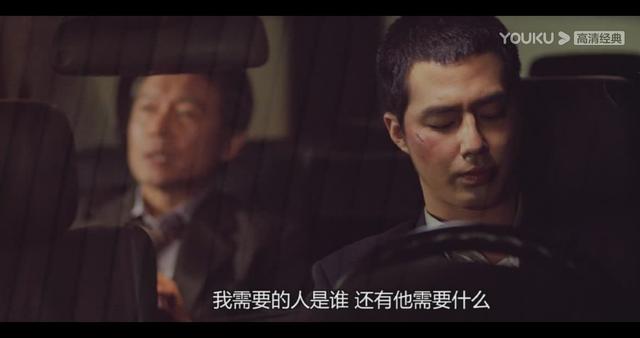 电影《卑劣的街头》：在欲望的大海中，情义被冲击的烟消云散