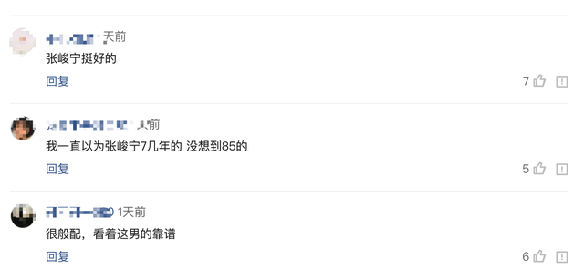 海陆被曝新恋情，与张峻宁2次现身机场，继于小彤后再谈姐弟恋？