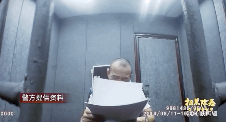 “操场埋尸案”侦办细节曝光!揭开“沉睡”16年的真相