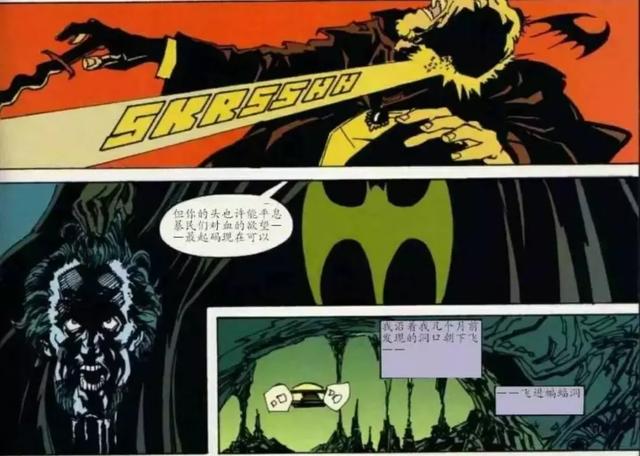 你见过蝙蝠侠与小丑这样合体吗？