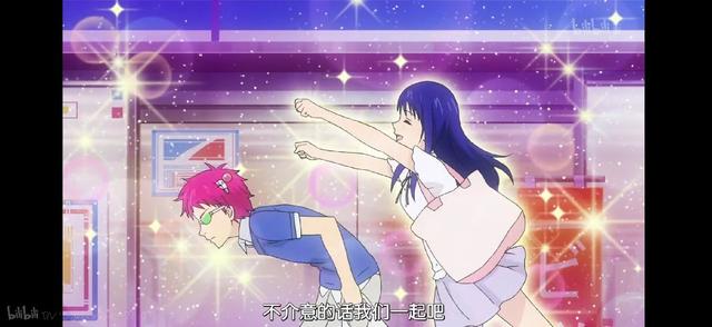 齐木楠雄和绿茶照桥是官配?果断弃番!