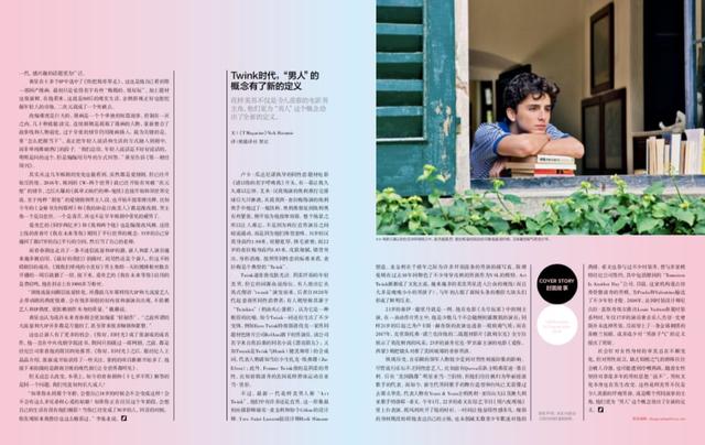 TFBOYS和他们背后的少年时代｜CBNweekly封面故事