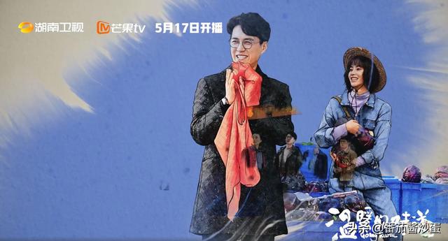 《温暖的味道》空降湖南卫视，央视剧下地方，网传《余生》被置换