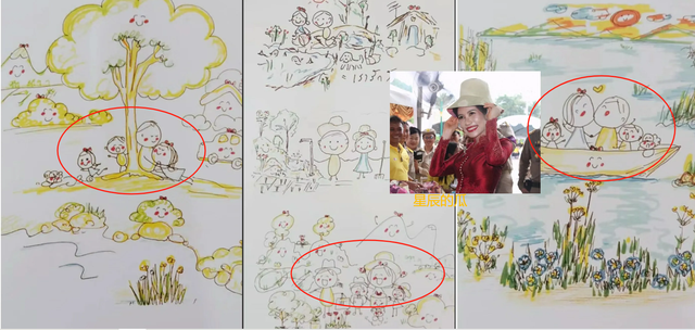 诗妮娜贵妃偷摸生子，有儿有女儿子七岁，生日放一家4口漫画示威