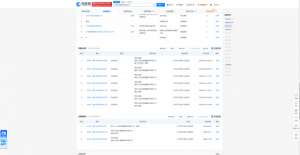 大因(云润大因合同纠纷被告，8月22日在广州市天河区人民法院审理)