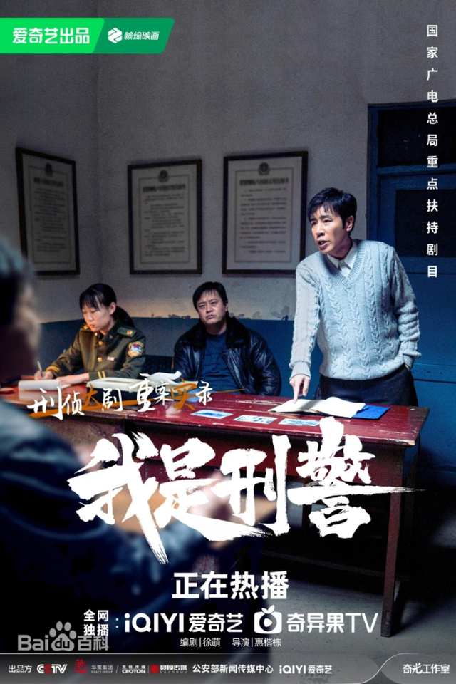 南大碎尸案受害者家属喊话《他是谁》剧组,近年来多起知名案件被改编影视剧