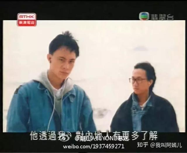 黄贯中爆beyond《海阔天空》原名，解析黄家驹日本创作背后