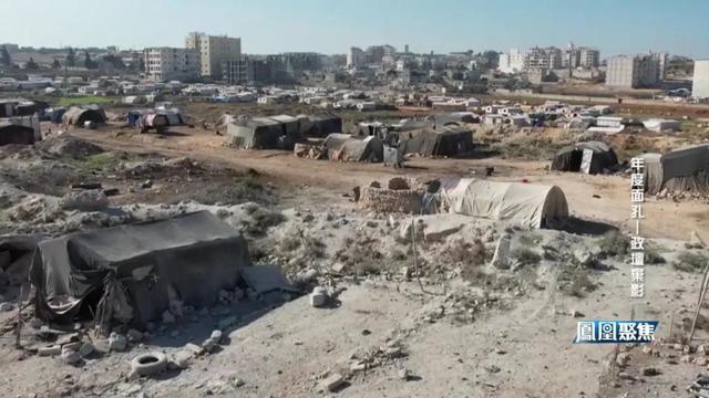 2024年度面孔——政坛弃影｜凤凰聚焦