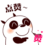 诗妮娜贵妃偷摸生子，有儿有女儿子七岁，生日放一家4口漫画示威