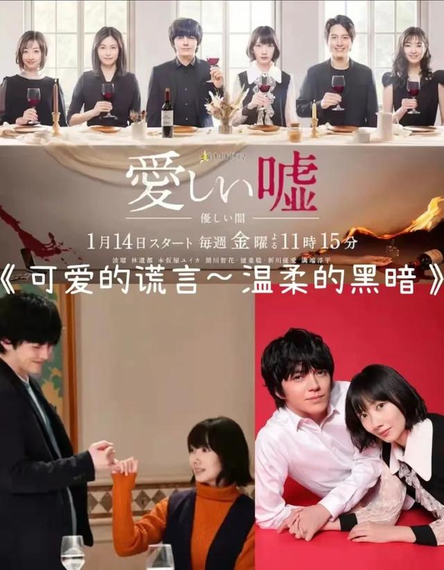 拯救日剧荒—2022冬季上新啦