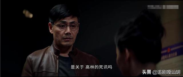 《回廊亭》大结局：程成竟然真的是高广义的亲儿子，李浩实在可怜